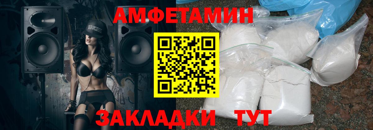 АМФ Premium Куйбышев