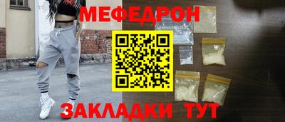 меф VHQ Ирбит