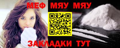 кристаллы Ипатово