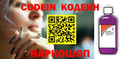 кристаллы Ипатово