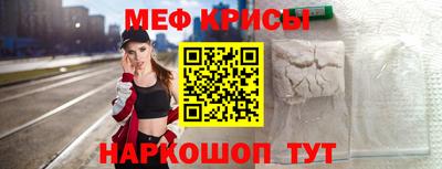 меф VHQ Ирбит