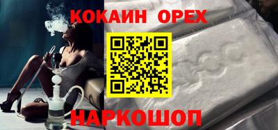 мефедрон Кандалакша