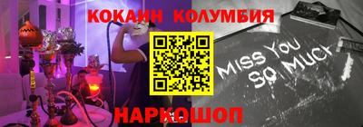 кристаллы Ипатово