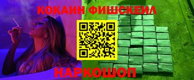 кристаллы Ипатово