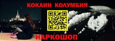амфетамин Канаш