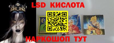 кристаллы Ипатово