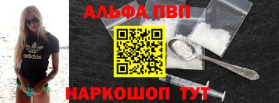 кристаллы Ипатово