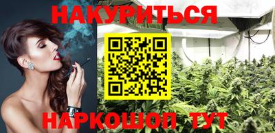 кристаллы Ипатово