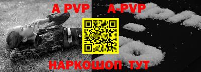 меф VHQ Ирбит