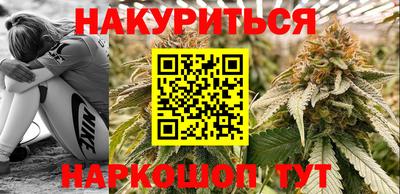 кристаллы Ипатово