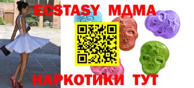 кристаллы Ипатово