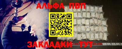 меф VHQ Ирбит