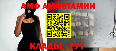 меф VHQ Ирбит