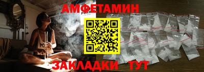 меф VHQ Ирбит