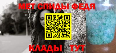 кристаллы Ипатово