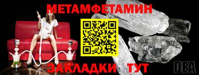 меф VHQ Ирбит