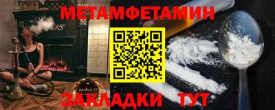 меф VHQ Ирбит