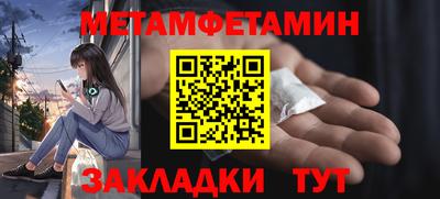 кристаллы Ипатово