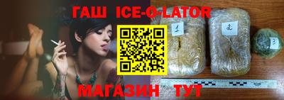 гашик Изобильный