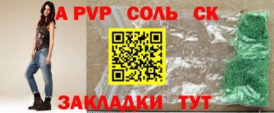 гашик Изобильный