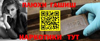 гашик Изобильный
