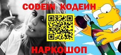 кристаллы Ипатово