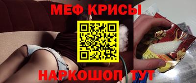 кристаллы Ипатово
