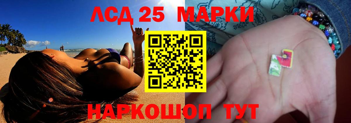 Куйбышев  ЛСД экстази ecstasy  LSD-25 экстази  LSD-25 экстази ecstasy  Вход с VPN 