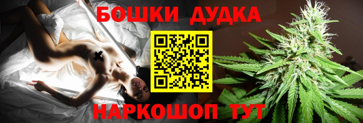 Марихуана Amnesia  Канабис тримм  Вход с VPN  Куйбышев  МАРИХУАНА AK-47 